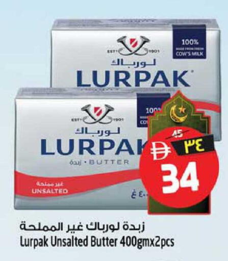 available at Safari Hypermarket  in UAE - Dubai