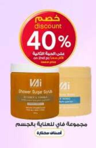 available at Al-Dawaa Pharmacy in KSA, Saudi Arabia, Saudi - Al Majmaah