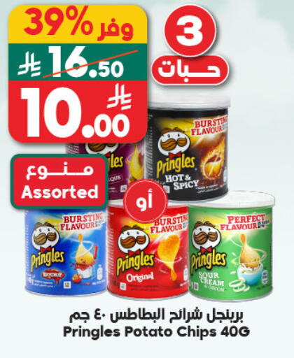 Potato available at الدكان in مملكة العربية السعودية, السعودية, سعودية - مكة المكرمة