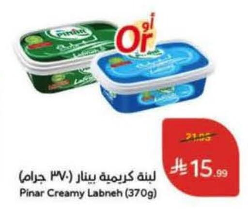 available at هايبر بنده in مملكة العربية السعودية, السعودية, سعودية - الخبر‎