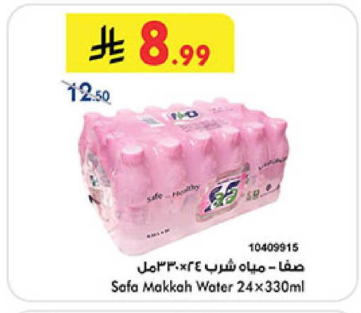 available at بن داود in مملكة العربية السعودية, السعودية, سعودية - المدينة المنورة
