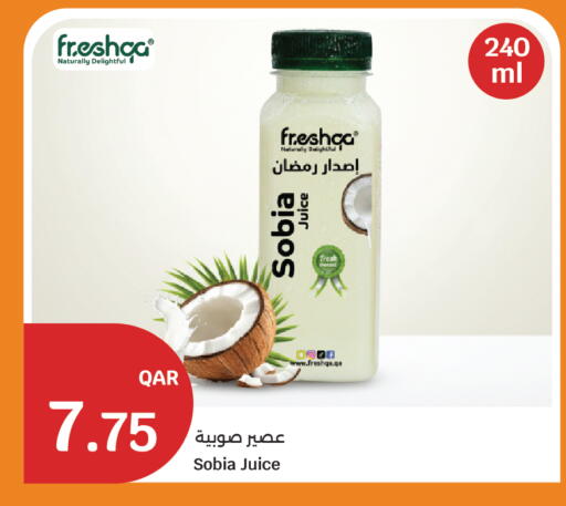 available at سيتي هايبرماركت in قطر - الدوحة