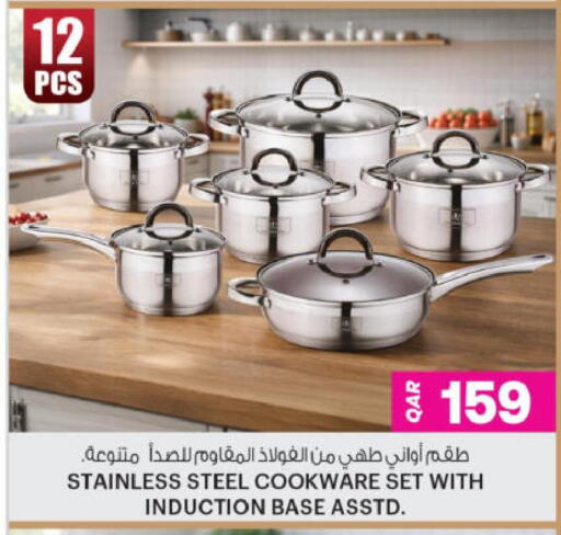 available at أنصار جاليري in قطر - الوكرة