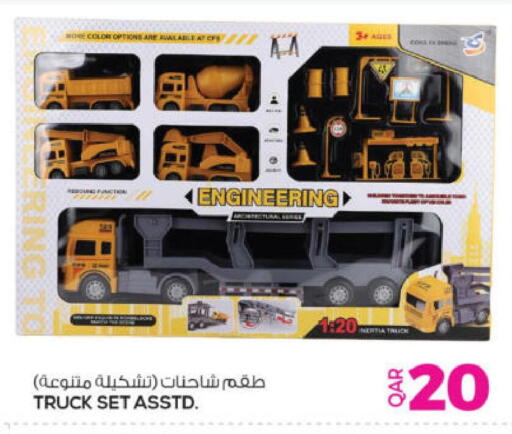 available at أنصار جاليري in قطر - الوكرة