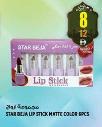 available at هاشم هايبرماركت in الإمارات العربية المتحدة , الامارات - الشارقة / عجمان