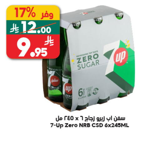 available at الدكان in مملكة العربية السعودية, السعودية, سعودية - المدينة المنورة