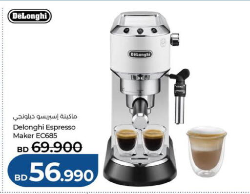 available at لولو هايبر ماركت in البحرين