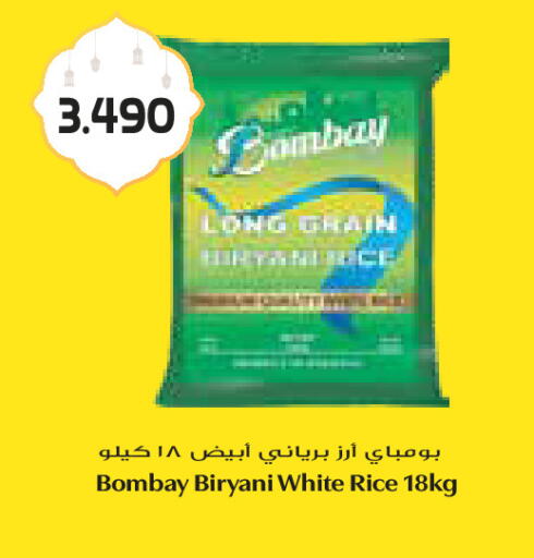 available at جراند كوستو in الكويت - محافظة الأحمدي