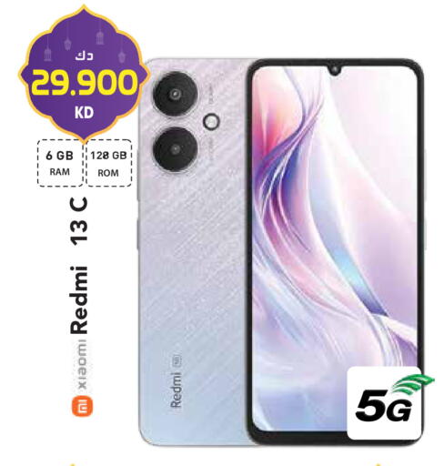 available at Grand Hyper in Kuwait - Jahra Governorate