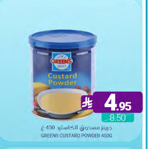 available at Muntazah Markets in KSA, Saudi Arabia, Saudi - Qatif