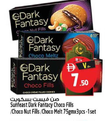 available at سفاري هايبرماركت in الإمارات العربية المتحدة , الامارات - الشارقة / عجمان