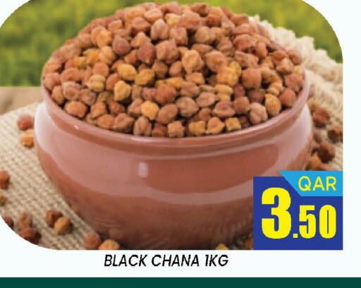 available at دوحة ستوب انح شوب هايبرماركت in قطر - الدوحة