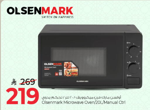 available at مارك & سيف in مملكة العربية السعودية, السعودية, سعودية - الرياض