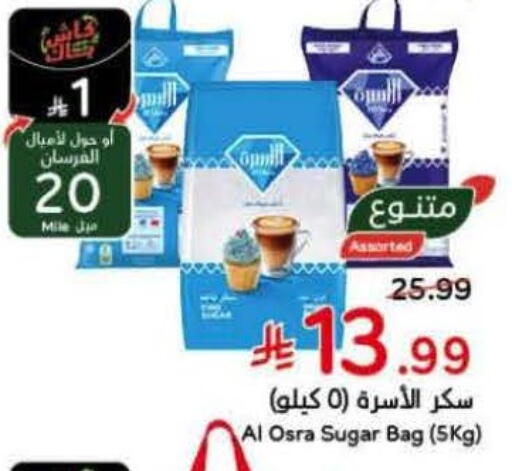 available at Hyper Panda in KSA, Saudi Arabia, Saudi - Jeddah