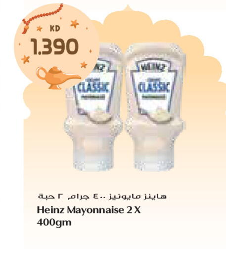 available at Grand Costo in Kuwait - Ahmadi Governorate