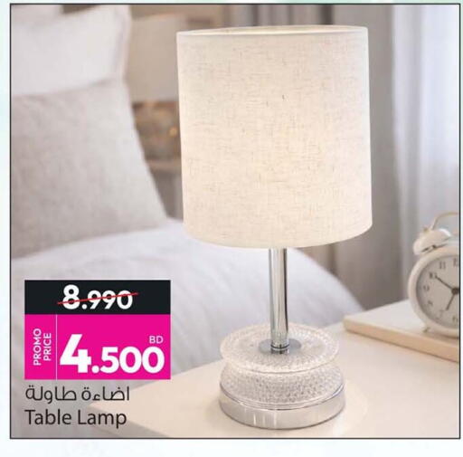 available at أنصار جاليري in البحرين