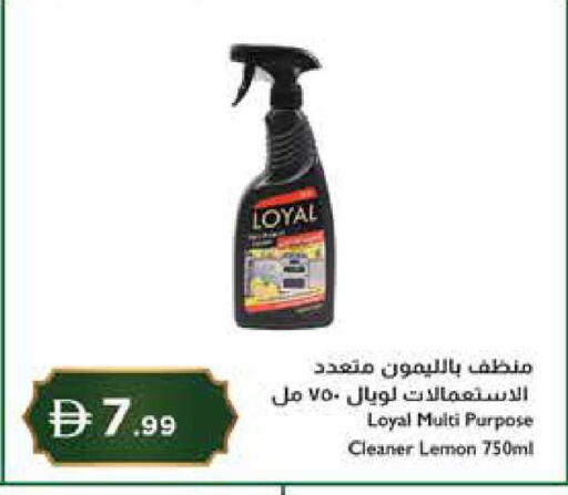 Lemon available at إسطنبول سوبرماركت in الإمارات العربية المتحدة , الامارات - رَأْس ٱلْخَيْمَة