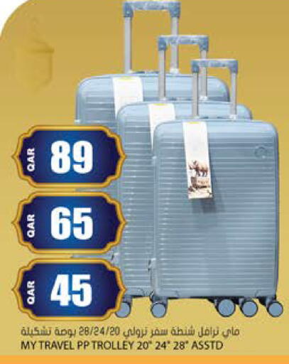 available at Grand Hypermarket in Qatar - Al Daayen