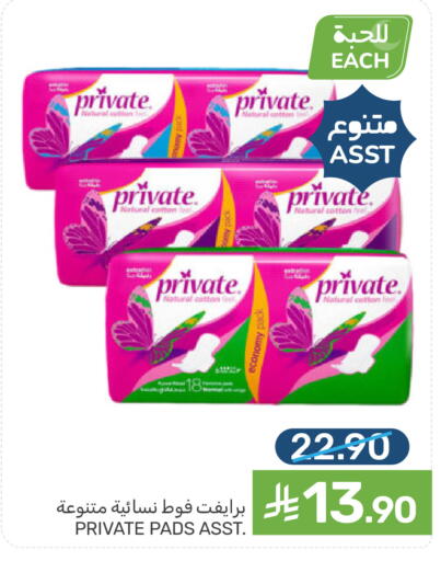 available at  مـزايــا in مملكة العربية السعودية, السعودية, سعودية - سيهات