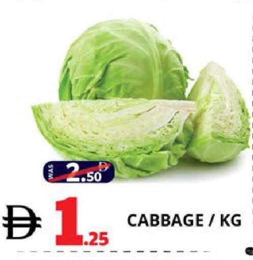 Cabbage available at EXPRESS AL MADEENA HYPERMARKET LLC in UAE - Abu Dhabi
