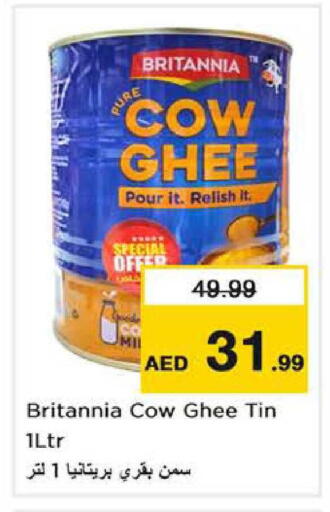 available at نستو هايبرماركت in الإمارات العربية المتحدة , الامارات - دبي