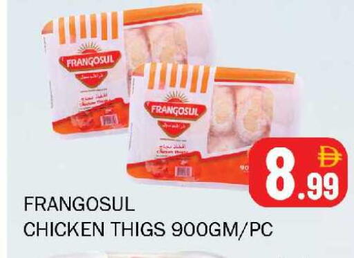 available at سوق المبارك هايبرماركت in الإمارات العربية المتحدة , الامارات - الشارقة / عجمان