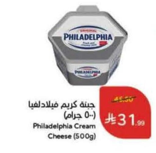 available at Hyper Panda in KSA, Saudi Arabia, Saudi - Al Duwadimi