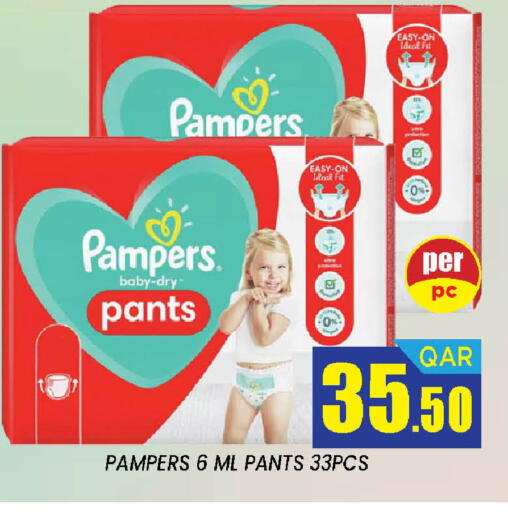 available at دوحة ستوب انح شوب هايبرماركت in قطر - الدوحة