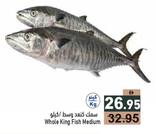 available at أسواق رامز in الإمارات العربية المتحدة , الامارات - أبو ظبي