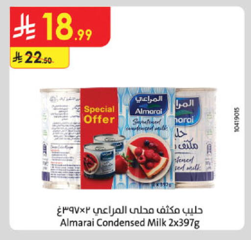 available at الدانوب in مملكة العربية السعودية, السعودية, سعودية - الجبيل‎