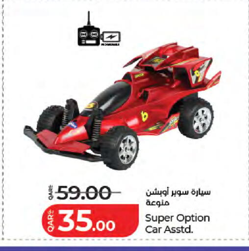 available at LuLu Hypermarket in Qatar - Umm Salal