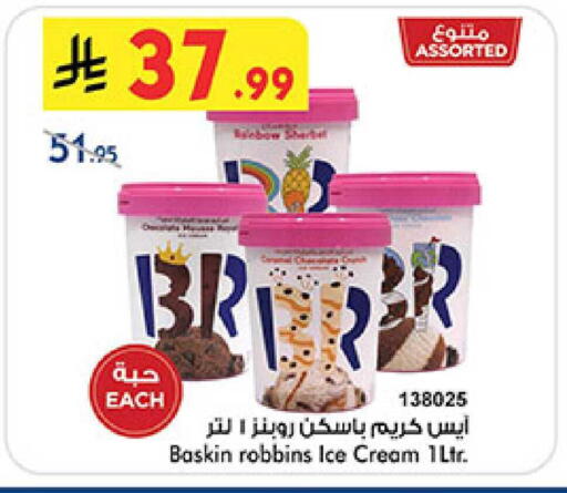 available at Bin Dawood in KSA, Saudi Arabia, Saudi - Medina