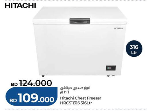 available at لولو هايبر ماركت in البحرين