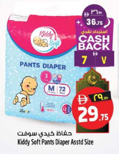 available at سفاري هايبر ماركت in الإمارات العربية المتحدة , الامارات - رَأْس ٱلْخَيْمَة