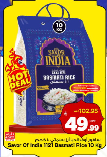 available at Mark & Save in KSA, Saudi Arabia, Saudi - Al Khobar