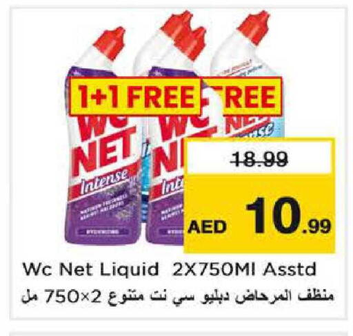 available at Nesto Hypermarket in UAE - Dubai