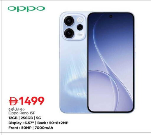 available at Nesto Hypermarket in UAE - Al Ain