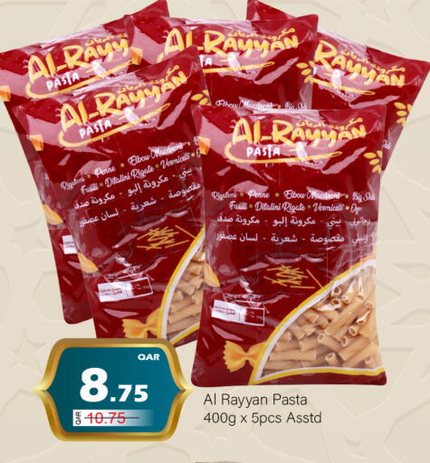 available at جي-ماكس هايبرماركت in قطر - الوكرة