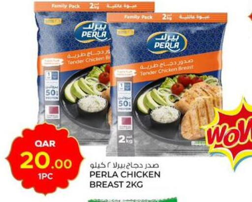 available at روابي هايبرماركت in قطر - الضعاين