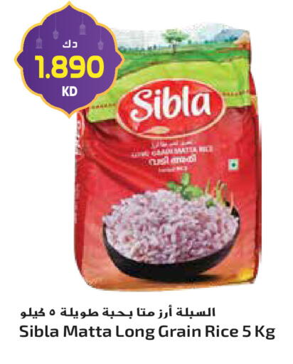 available at Grand Hyper in Kuwait - Jahra Governorate