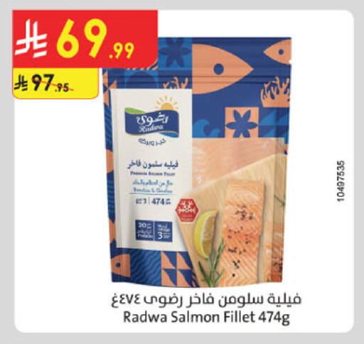 available at الدانوب in مملكة العربية السعودية, السعودية, سعودية - مكة المكرمة