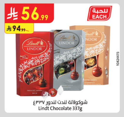 available at Danube in KSA, Saudi Arabia, Saudi - Al Hasa