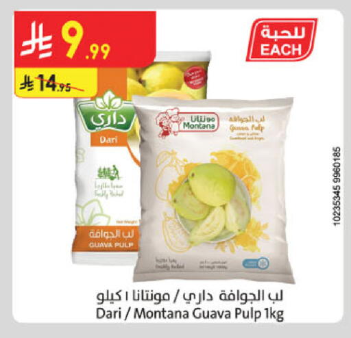 Guava available at الدانوب in مملكة العربية السعودية, السعودية, سعودية - خميس مشيط