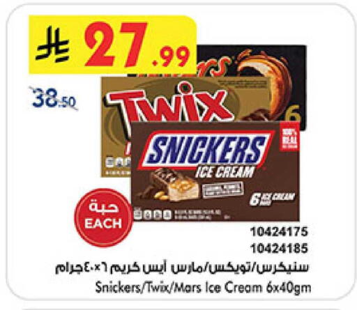 available at بن داود in مملكة العربية السعودية, السعودية, سعودية - المدينة المنورة