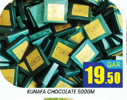 available at دوحة ستوب انح شوب هايبرماركت in قطر - الدوحة