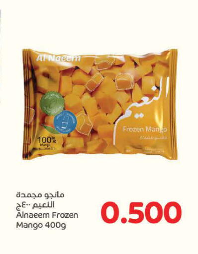 Mango available at Al Sater Market in Bahrain
