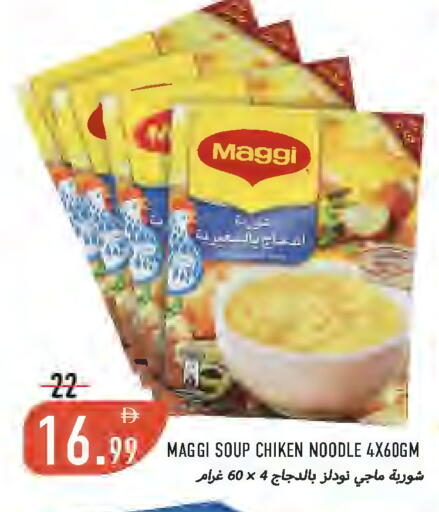 available at  روابي ماركت عجمان in الإمارات العربية المتحدة , الامارات - الشارقة / عجمان