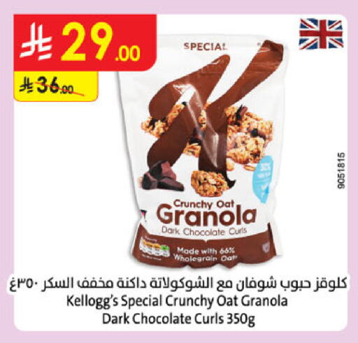 available at Danube in KSA, Saudi Arabia, Saudi - Khamis Mushait