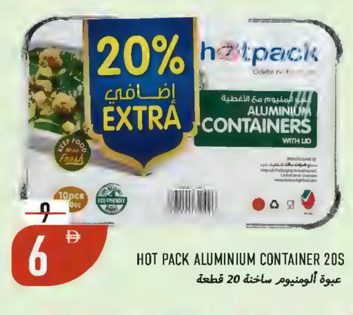 available at  روابي ماركت عجمان in الإمارات العربية المتحدة , الامارات - الشارقة / عجمان