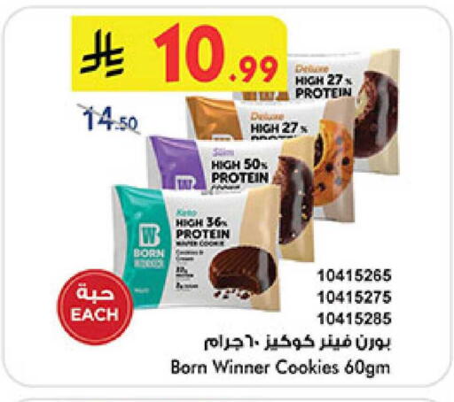 available at بن داود in مملكة العربية السعودية, السعودية, سعودية - المدينة المنورة